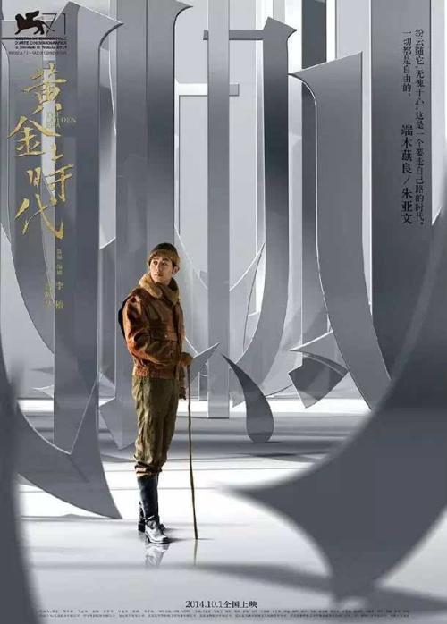 定制高仿台湾黎明技术学院文凭毕业证
